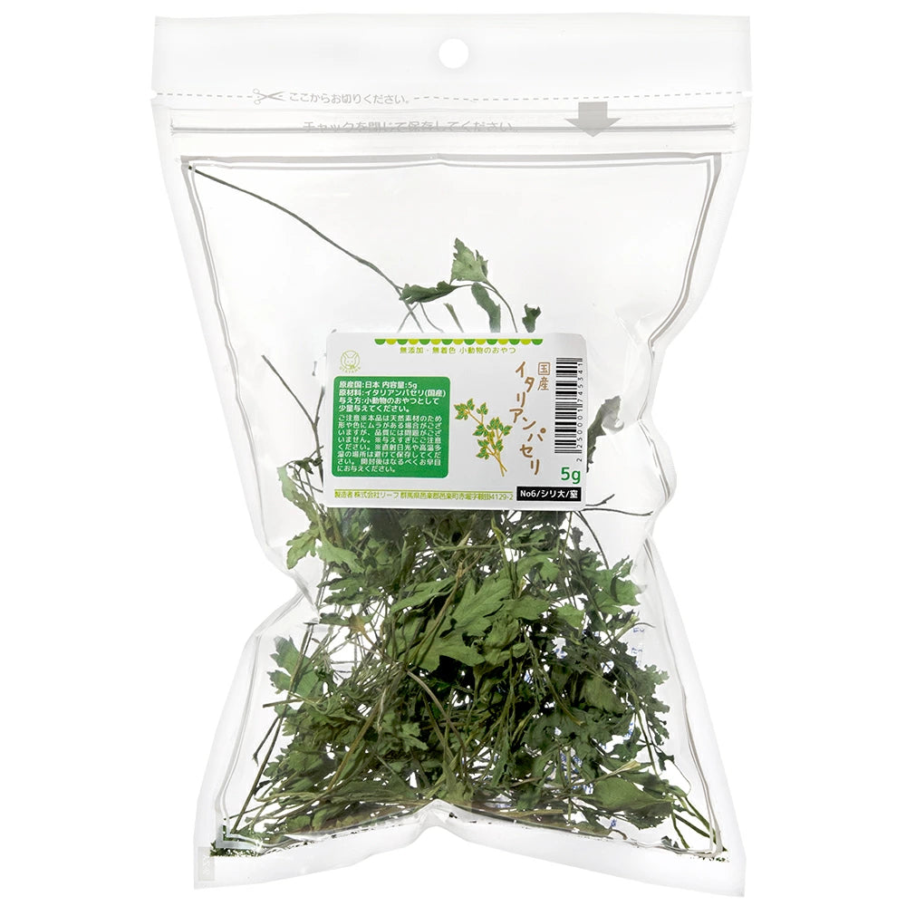 日本Leaf Corp 意大利品種番茜5G