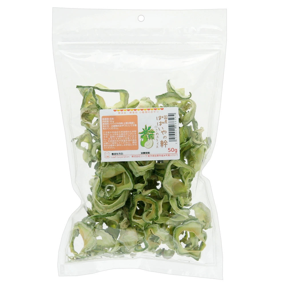 日本Leaf Corp 國產木瓜樹幹切片50G