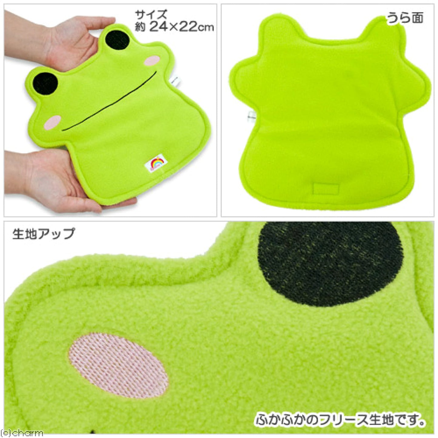 日本Rainbow 青蛙青蛙墊