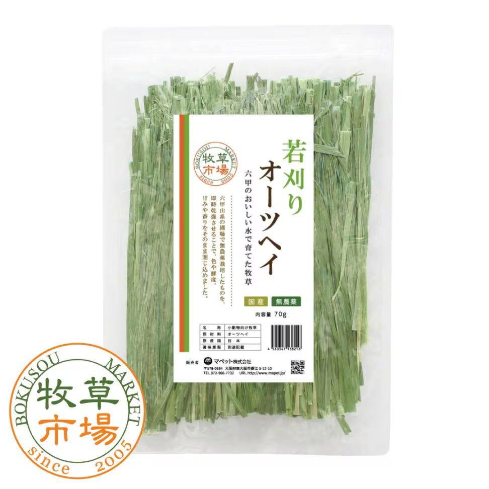 牧草市場六甲山燕麥草70g
