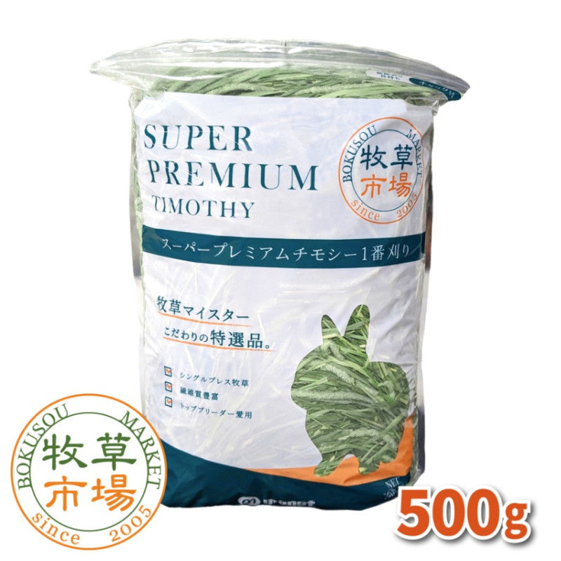 牧草市場提摩西1割草 (500g)