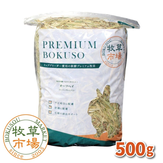 牧草市場燕麥乾草500g