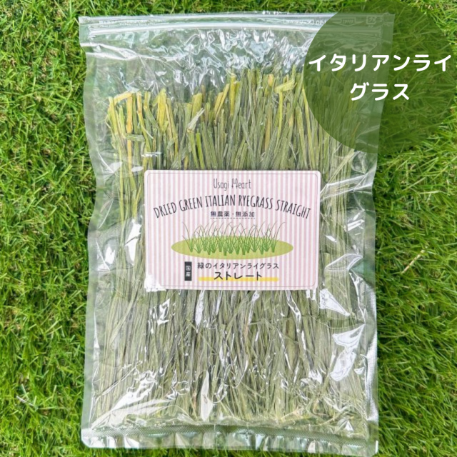 Usagi Heart 【國產、無農藥、無添加劑】義大利直身黑麥草70g