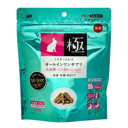 Hi-Pet 多合一營養補充品 120g