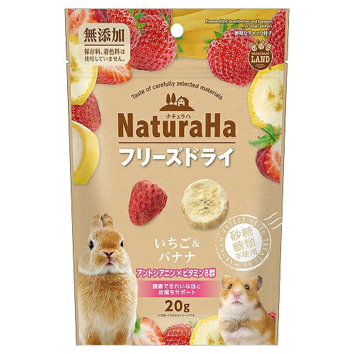 Marukan NaturaHa 草莓香蕉凍乾