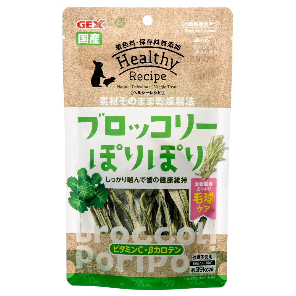 GEX 健康西蘭花莖百力支 30G