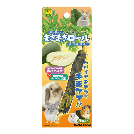 Sanko 木瓜葉 x 青木瓜春卷