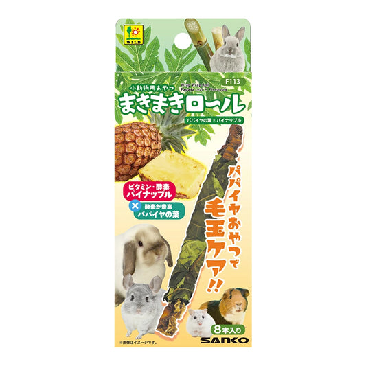 Sanko 木瓜葉 x 鳳梨春卷