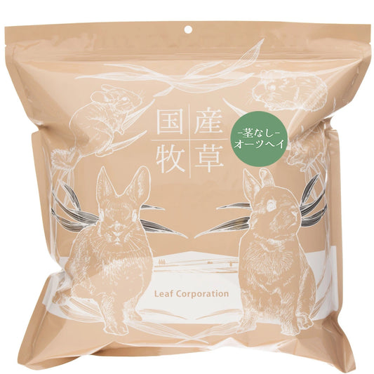 Leaf Corp 嫩綠燕麥草
