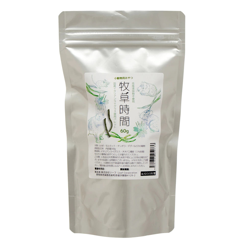 日本Leaf Corp  上癮黑麥草條條