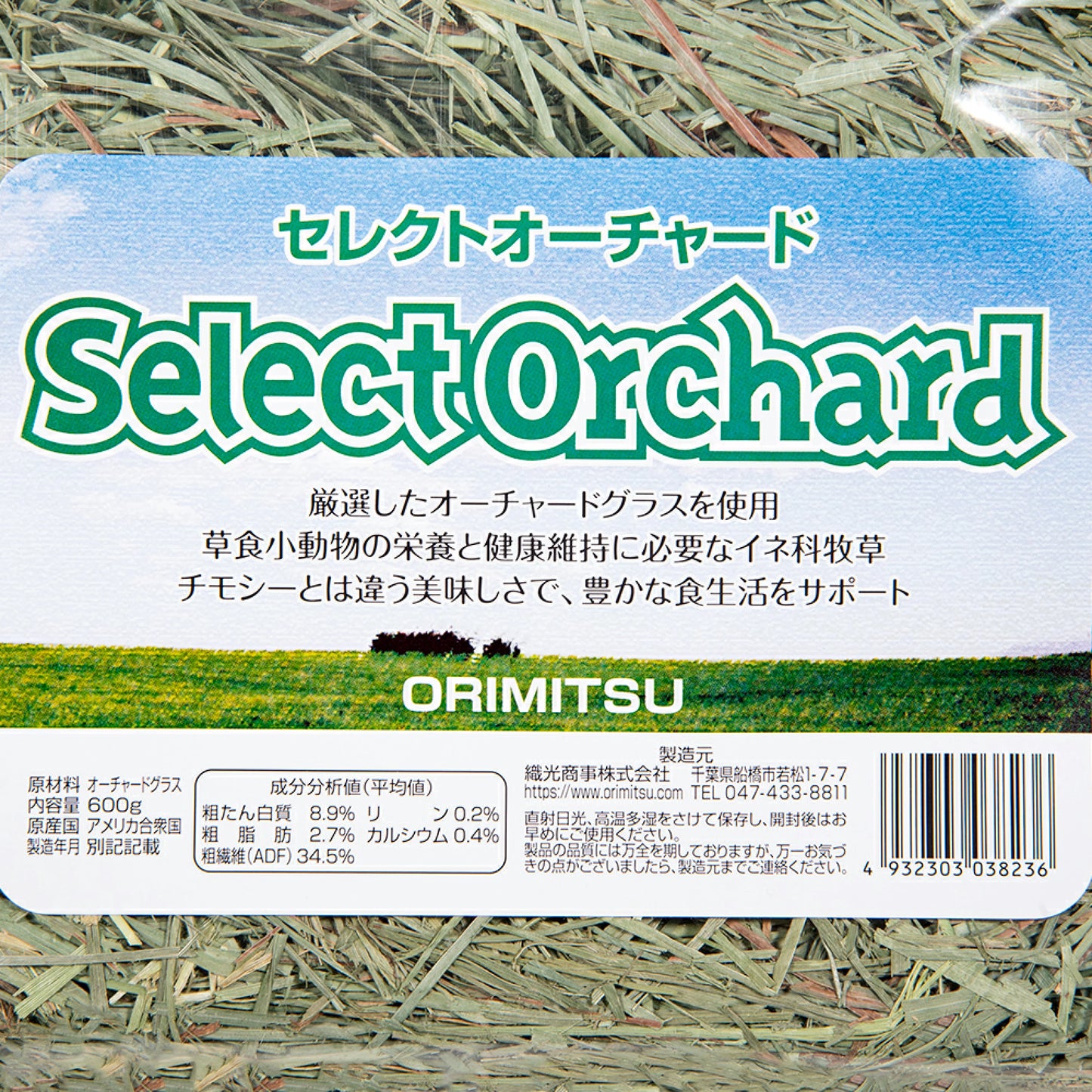 日本Orimitsu 果園草600G