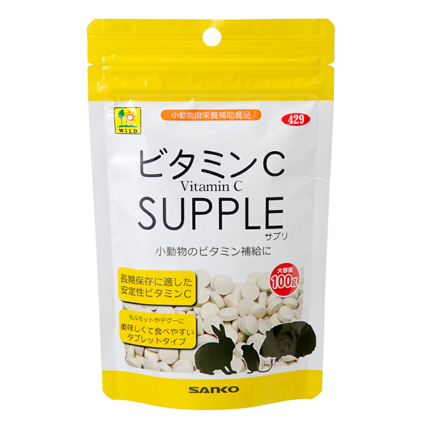 日本Sanko維他命C丸 100G