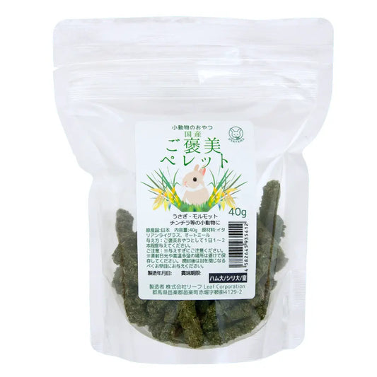 日本Leaf Corp 國產意大利黑麥草條條