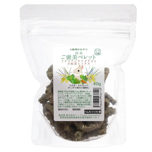 日本Leaf Corp 國產意大利黑麥草X小松菜條條