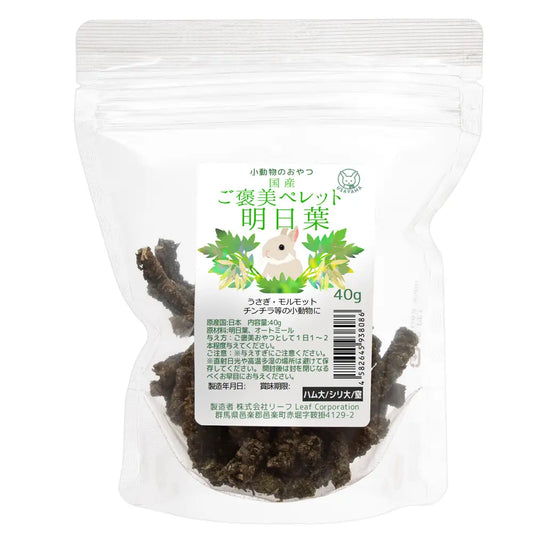 日本Leaf Corp 國產意大利黑麥草X明日葉條條