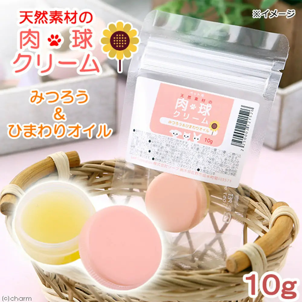 日本Natural Paw Cream護足霜 (小動物適用)