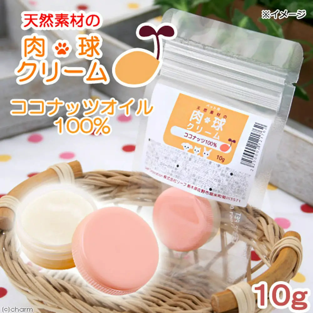 日本Natural Paw Cream護足霜 (小動物適用)