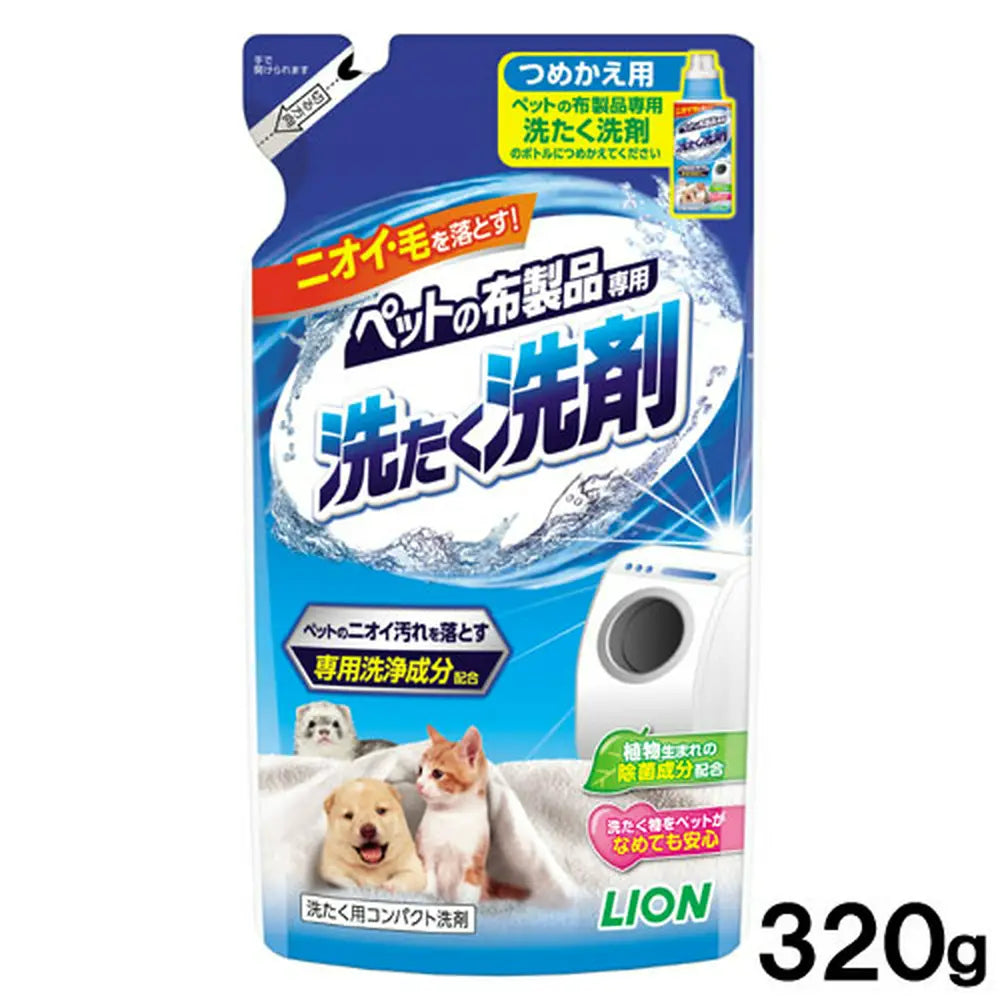 Lion Pet 毛巾/布類專用洗衣液 (可去毛)